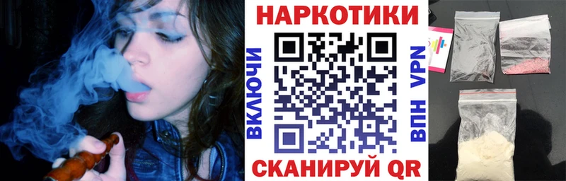 Все наркотики Новоалександровск Марихуана  Alpha PVP  Меф мяу мяу 