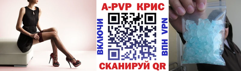 A-PVP Соль маркетплейс состав Новоалександровск ссылка на мегу ONION