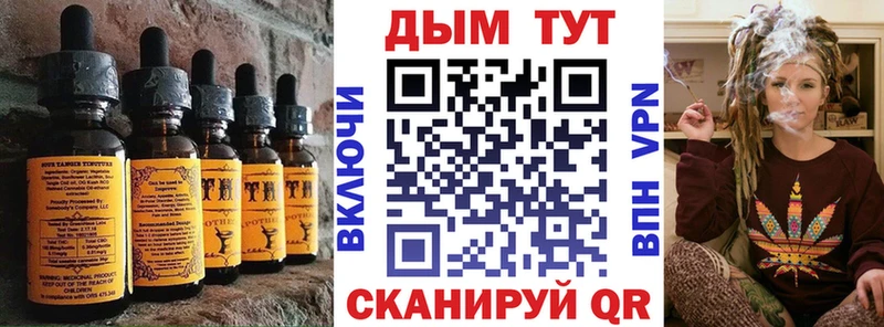 купить закладку  omg ССЫЛКА  Еда ТГК конопля  Новоалександровск 