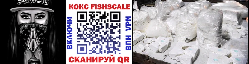 blacksprut онион  Новоалександровск  Кокаин 99%  купить закладку 