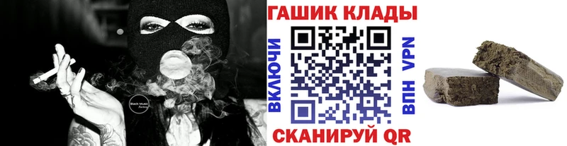 ГАШИШ индика сатива  blacksprut ONION  Новоалександровск  купить наркотик 