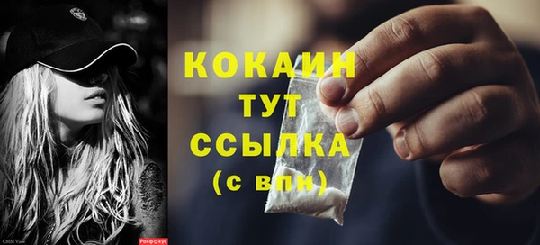 соль курить ск Арсеньев