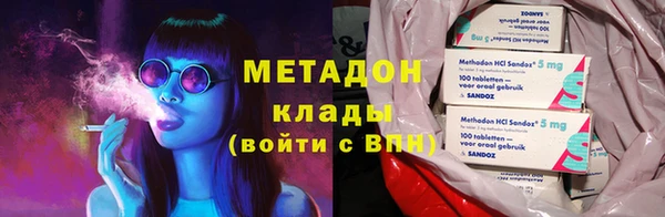 мдма Армянск