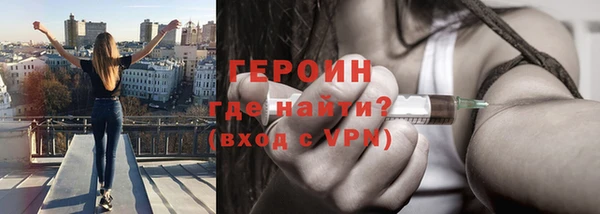соль курить ск Арсеньев