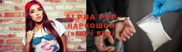 соль курить ск Арсеньев