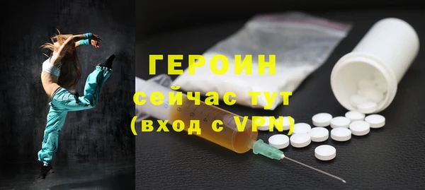 соль курить ск Арсеньев