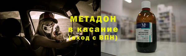 метадон Баксан