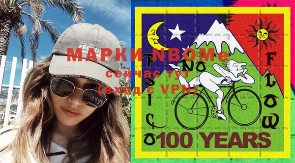 соль курить ск Арсеньев