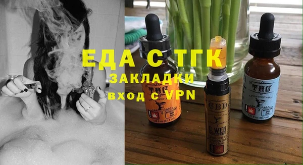 прущий лед Пролетарск