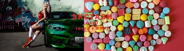 соль курить ск Арсеньев