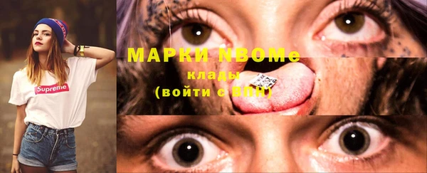 соль курить ск Арсеньев