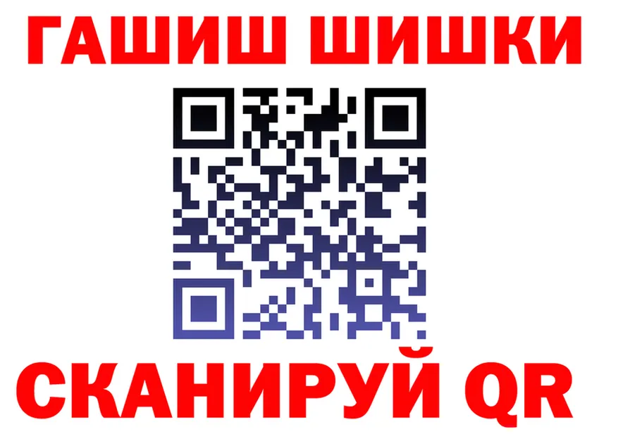 Наркота  Telegram Новоалександровск