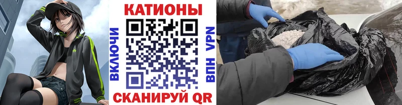 как найти   Новоалександровск  МЯУ-МЯУ мука 