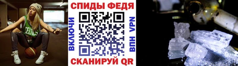 наркота  Новоалександровск  МЕТАМФЕТАМИН кристалл 