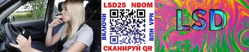 Марки N-bome 1,8мг  Новоалександровск 