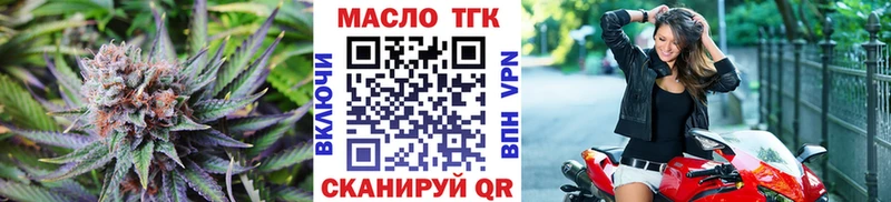 ТГК концентрат  Новоалександровск 